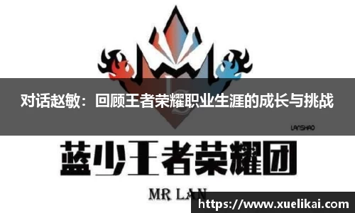 xk体育