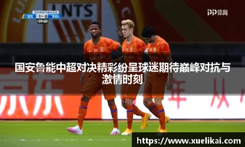 xk星空官方网站