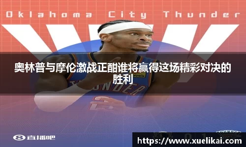 xk体育