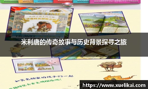 xk体育