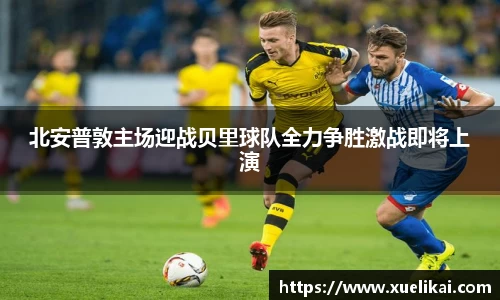 xk体育