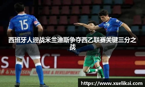 xk体育