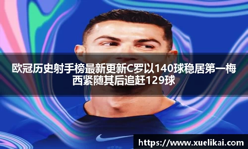 xk体育