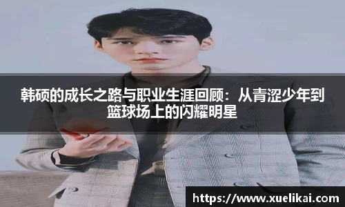xk星空官方网站