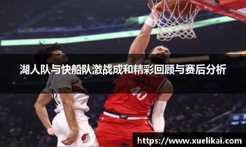 xk体育