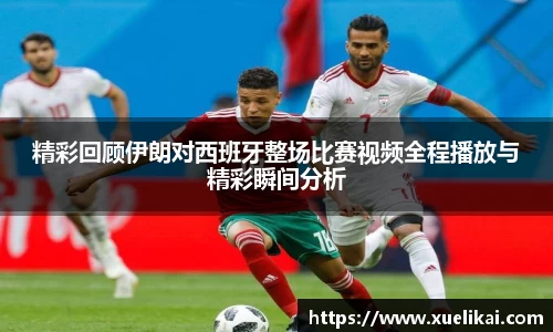 xk体育