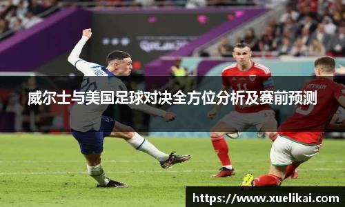 xk体育
