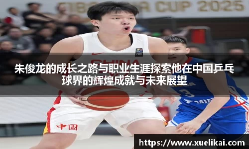xk星空官方网站