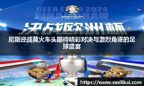 xk星空官方网站