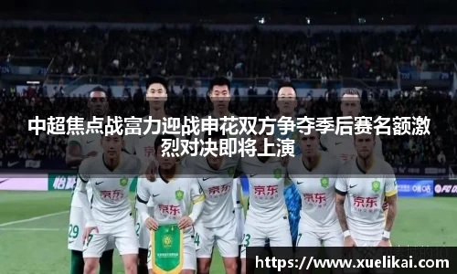xk体育