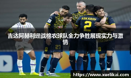 xk体育