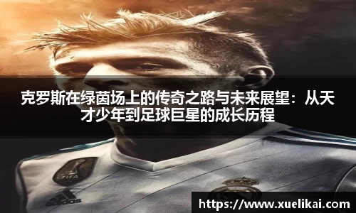 xk体育