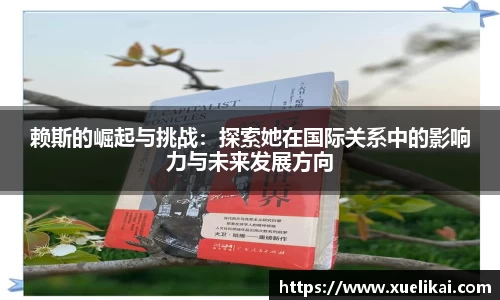 xk体育