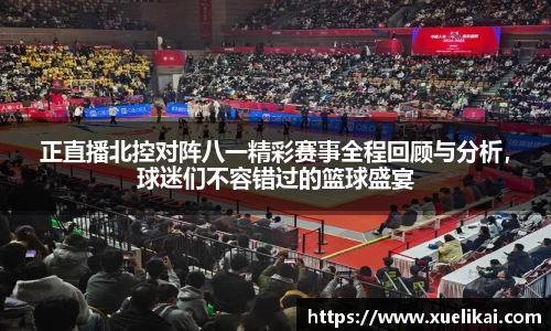 xk星空官方网站