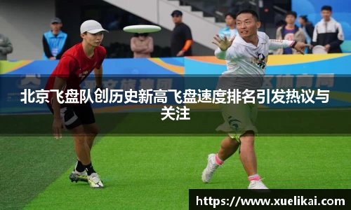 xk体育