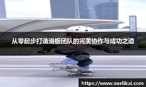 星空xk