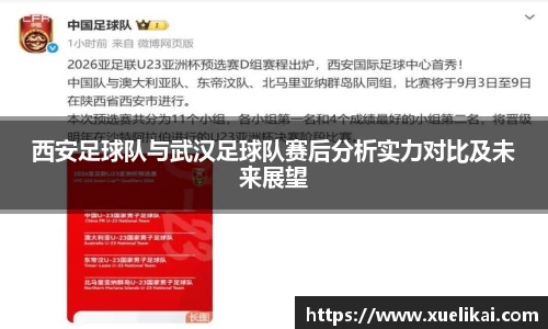 xk星空官方网站
